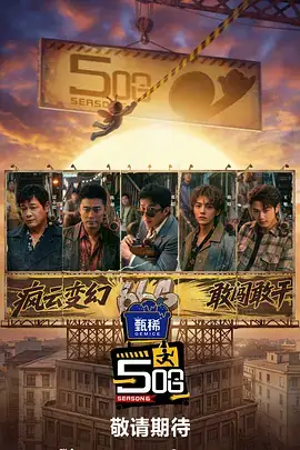 哔咔漫画《夜谈编辑部》封面