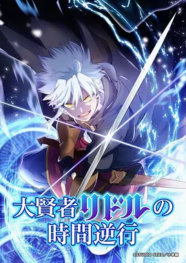 哔咔漫画《星轨之外》封面