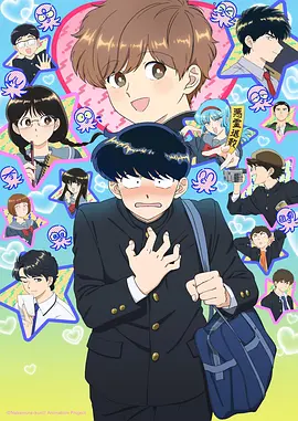 哔咔漫画《玻璃海》封面