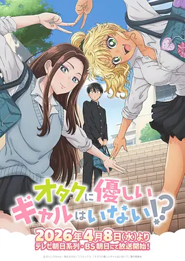 哔咔漫画《零点班车》封面